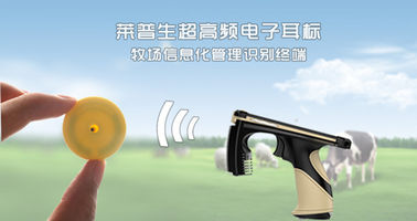 Small Yellow RFID Barcode UHF Ear Tag 860-960MHz With Buttons 32mm*24mm