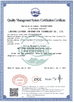 Cina LUOYANG LAIPSON INFORMATION TECHNOLOGY CO., LTD. Sertifikasi